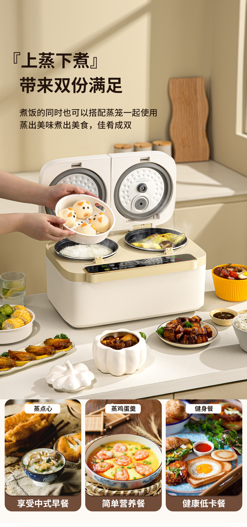 长虹双胆电饭煲不粘锅家用智能电饭锅 大容量多功能一体电饭煲详情15