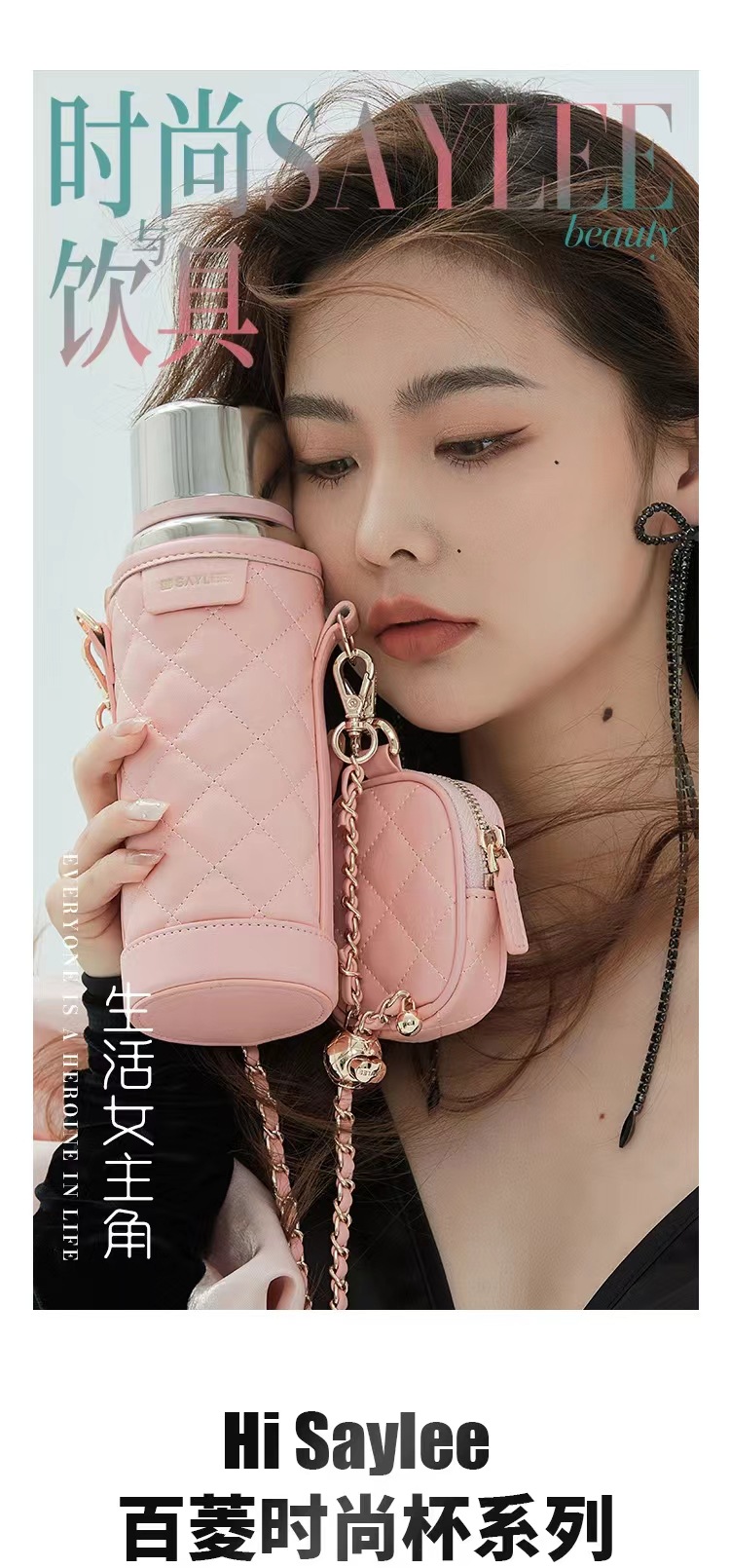 saylee小立316保温杯网红时尚斜挎水杯女士便携吸管杯高颜值ins杯详情3