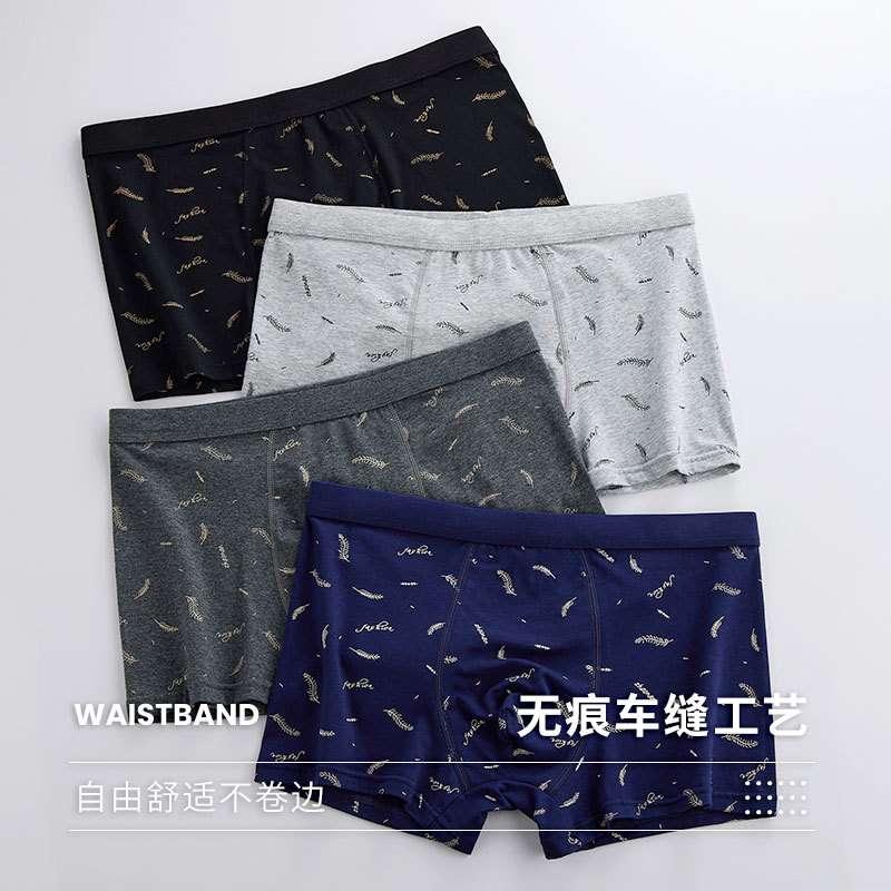 男士内裤纯棉石墨烯平角裤中腰透气大码纯色棉质四角裤内裤男批发详情9