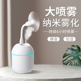 厂家批发现货韩国zero9手持无叶风扇usb小风扇创意迷你便携可充电详情7