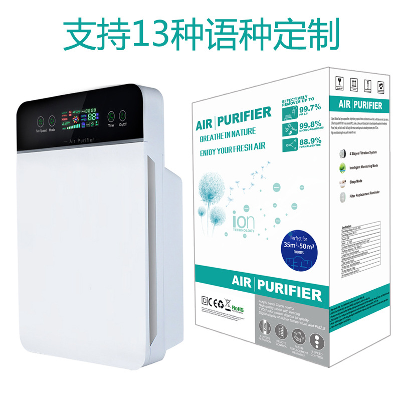 Air purifier, household indoor humidification, UV ultraviolet disinfection, formaldehyde removal, smoke and odor removal, negative ion purifier pic 4
