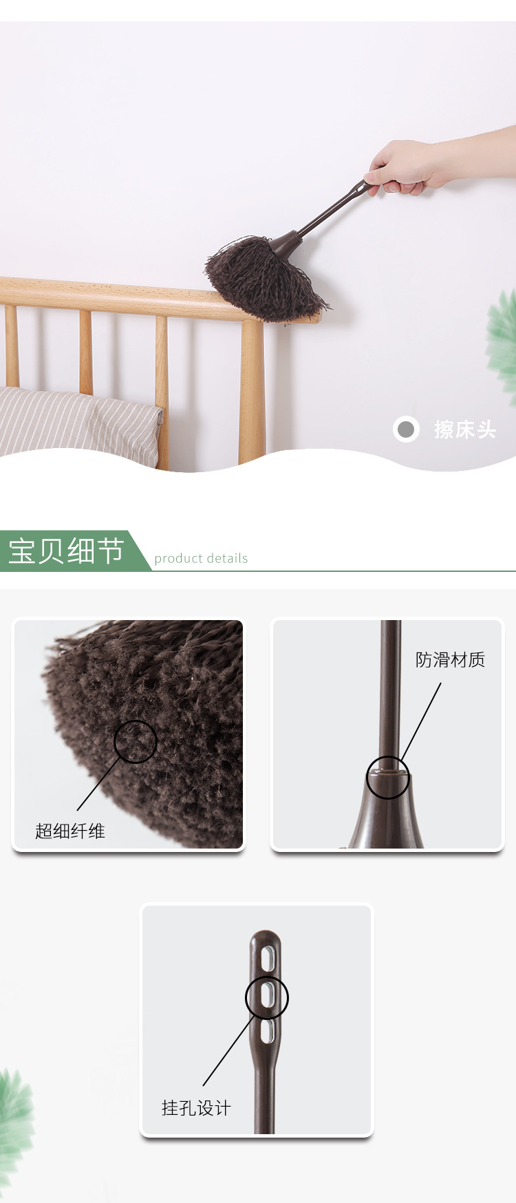 厂家热销迷你除尘掸车用键盘桌面清洁刷家用超细纤维灰尘鸡毛掸子0766详情6