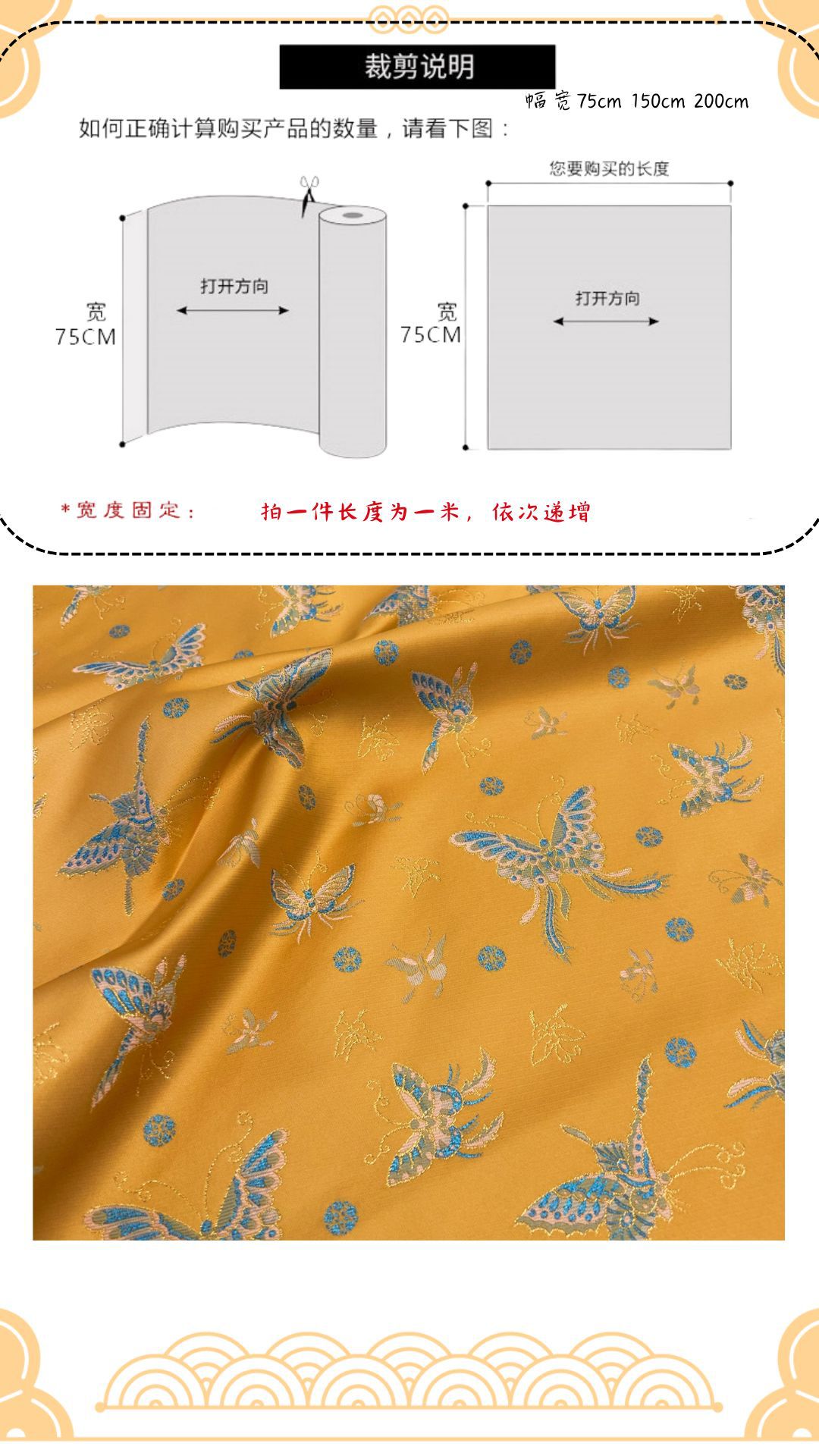 国潮新中式中国风仿宋锦布料织锦缎新中式提花布料马甲旗袍汉服面料女详情1