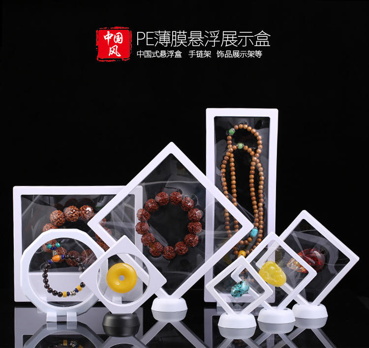 Suspended box, cultural and artistic film box, transparent elastic wearable armor, pe jewelry box, bracelet storage box, jewelry display box pic 2