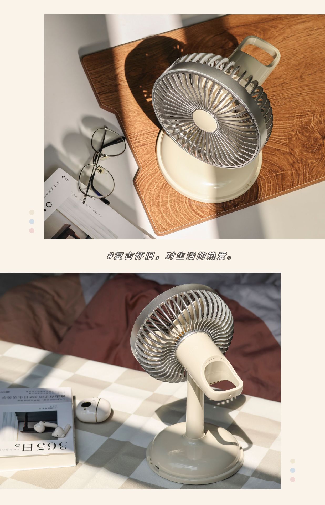 New desktop ubs rechargeable fan, portable outdoor camping small fan gift for desktop office, student dormitory pic 17