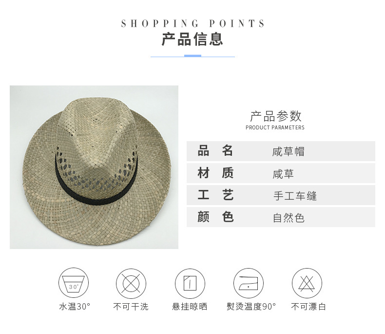 Casual Korean-style simple salty straw hat, fashionable and easy to match. Large-brimmed straw hat manufacturer supports wholesale in stock pic 18