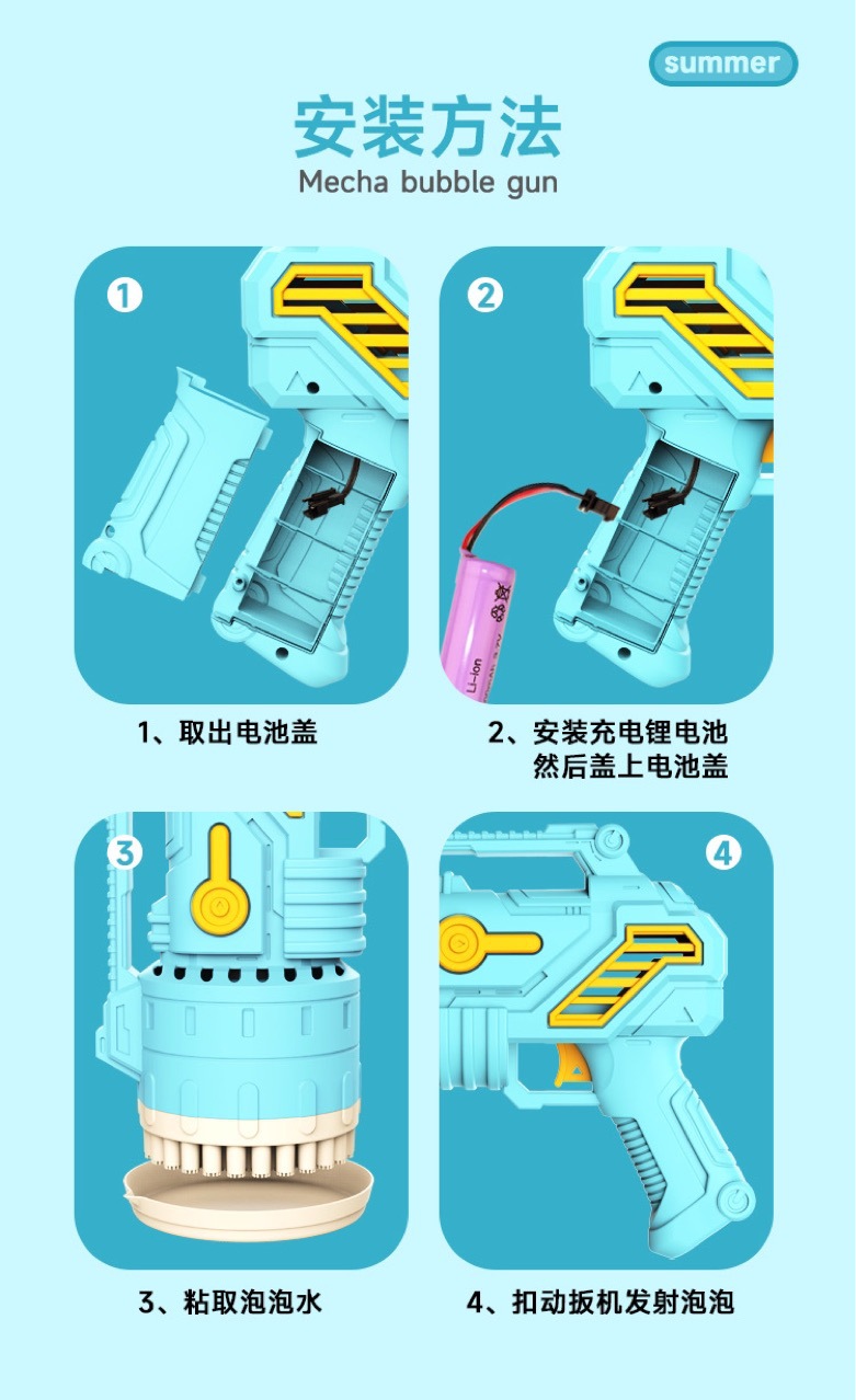 新品69孔泡泡机玩具充电泡泡枪儿童多孔泡泡机玩具槐兴uuii详情25