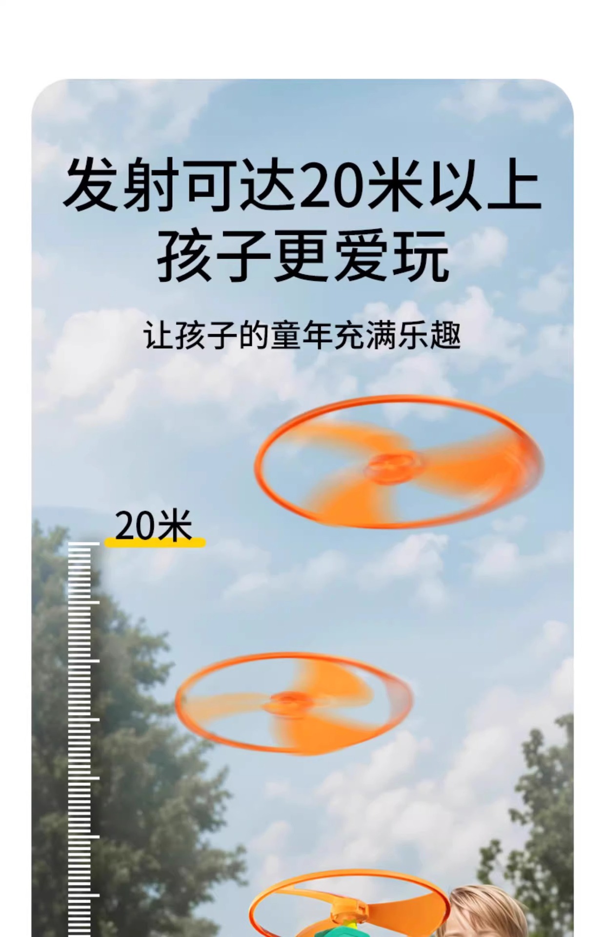 儿童竹蜻蜓飞盘飞碟可手持发射飞碟弹射飞行器宝宝飞行户外玩具详情25