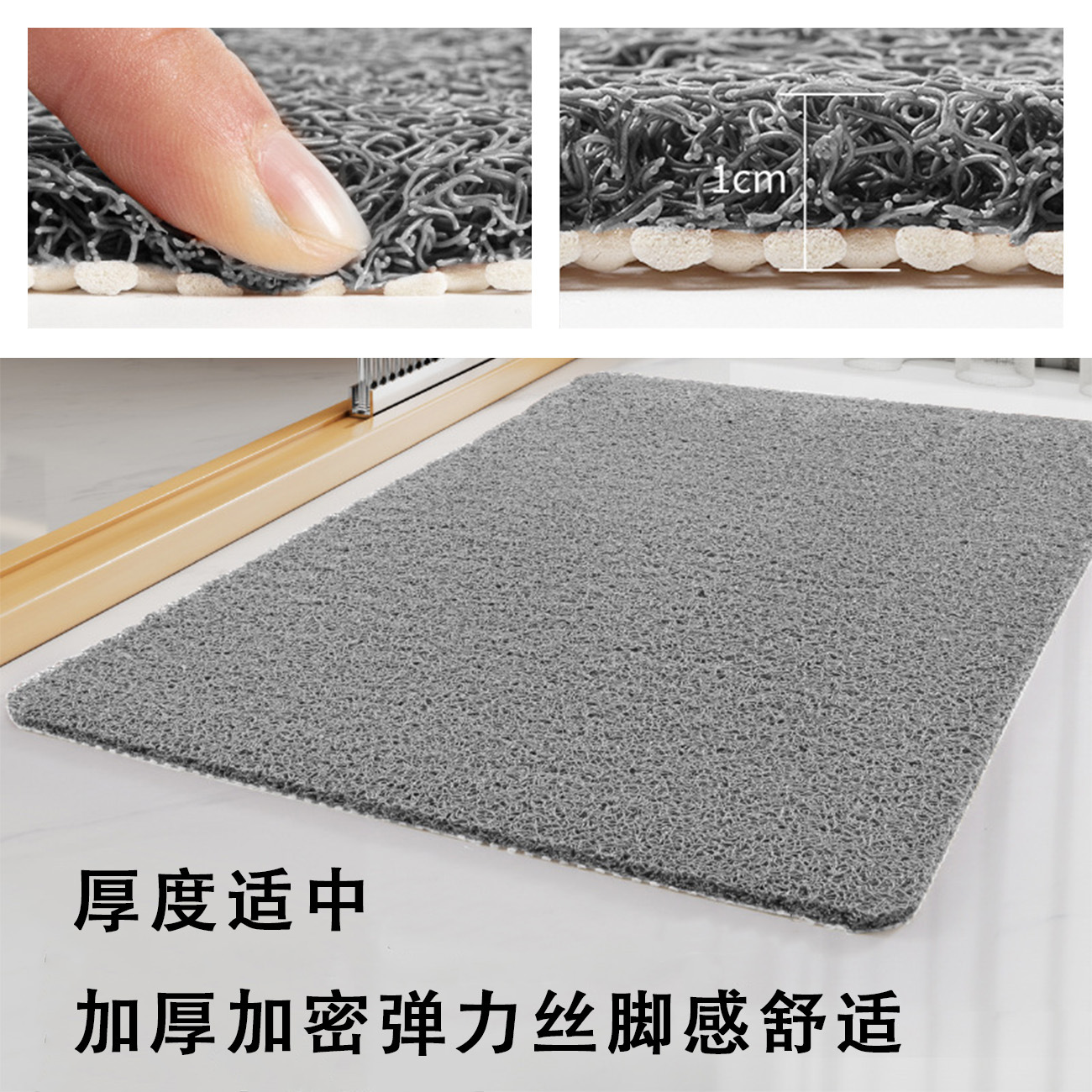 跨境浴室防滑垫淋浴房洗澡踩脚垫丝圈卫生间地垫家用防水垫子工厂详情9