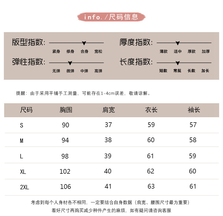 This is a new autumn printed shirt for women, featuring a French long-sleeved style and a loose, slimming look pic 7