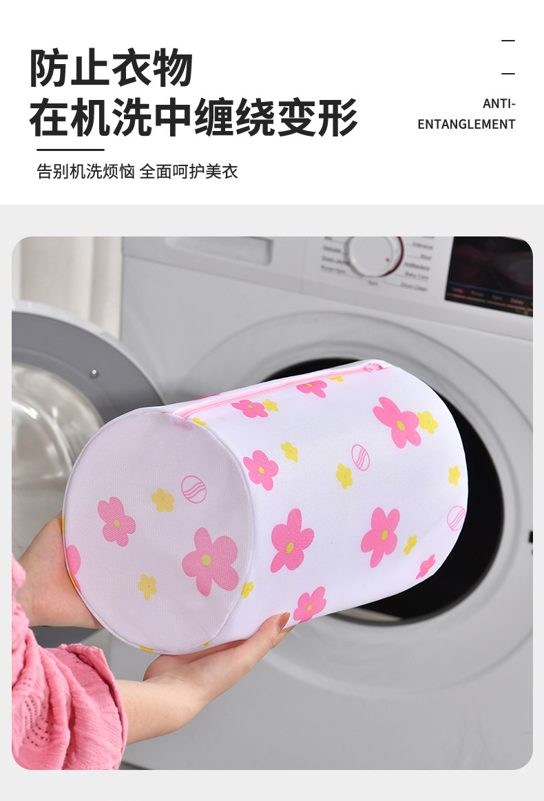 洗衣袋网袋印花耐用六件套细网洗护套装女内衣文胸洗衣机洗衣服袋详情2