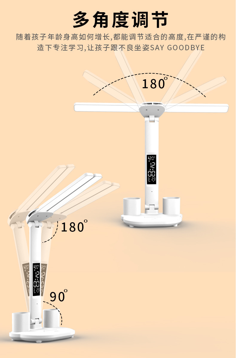 双头护眼台灯学习大学生宿舍护眼充电床头灯书桌阅读多功能笔筒灯详情16