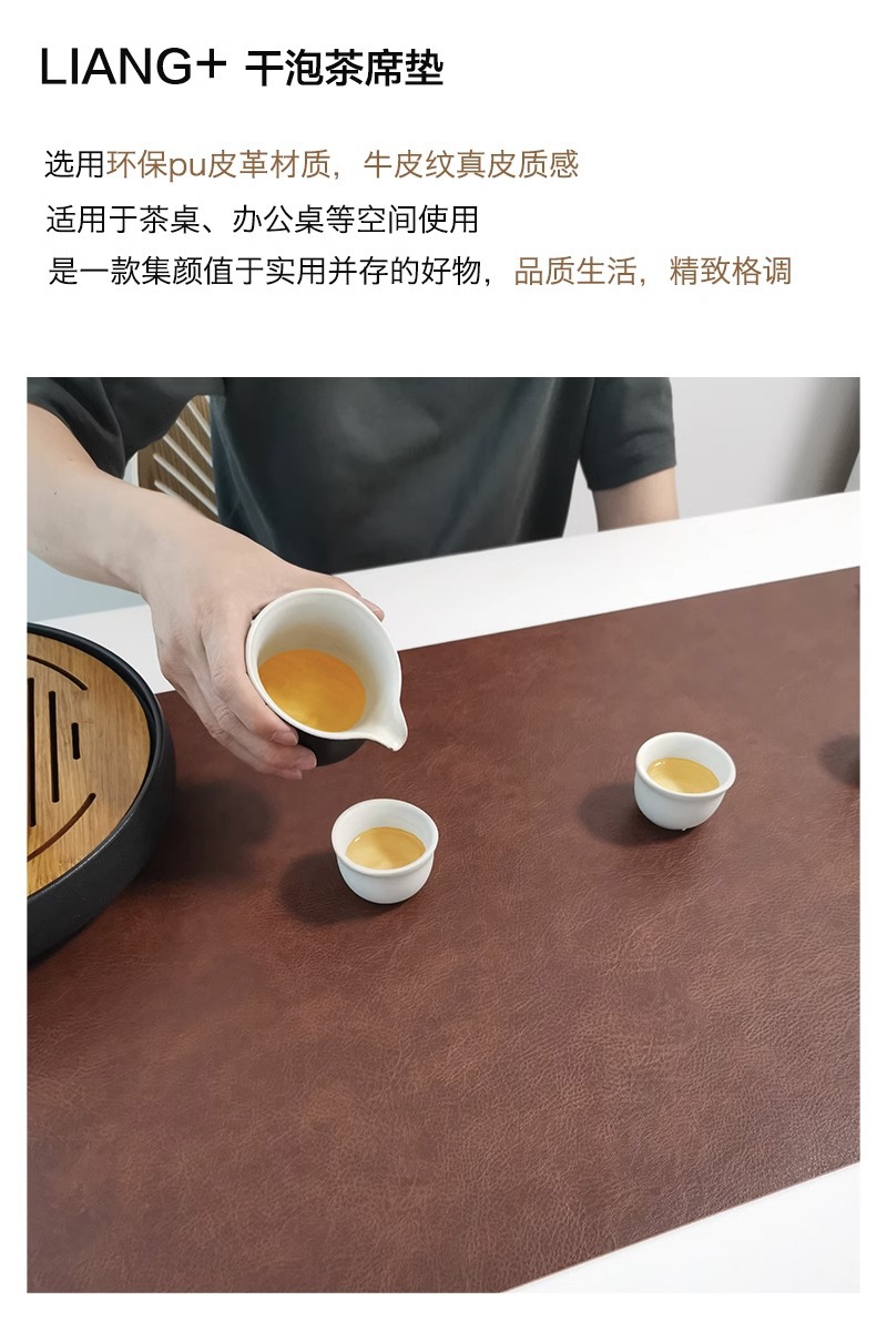 复古牛皮纹皮革茶席新中式禅意防水防油隔热垫桌垫长方形垫布家用详情2