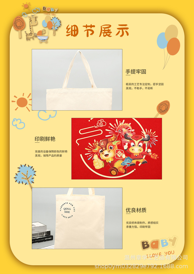 涂鸦详情页_05 (2).jpg