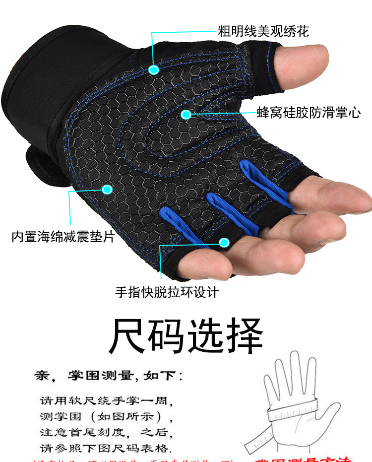 Fitness gloves, half-finger anti-slip breathable for men and women, summer weightlifting hand guards, dumbbell equipment training, long wrist guards, cycling gloves pic 3
