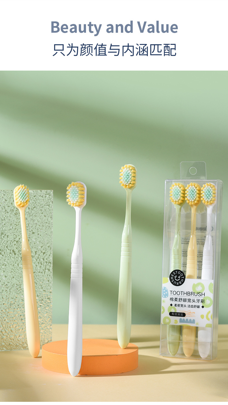 日式宽薄头凸面牙刷软毛3支装 成人专用大头情侣家用高级牙刷批发详情19