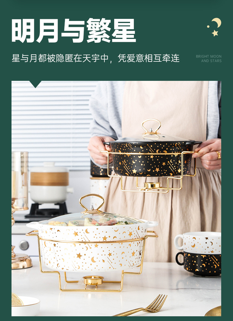 星月圆形汤锅（铁架）_04