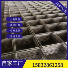 螺纹冷拔带肋加粗桥梁钢筋网片建筑网片镀锌钢丝网片煤矿支护网片详情38