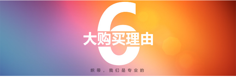 5cm缎带_05