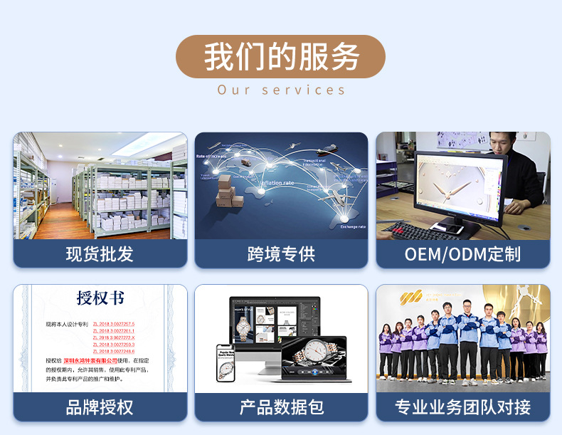 Utime高档品牌机械手表男简约商务全自动机械男表跨境钢带手表男详情22