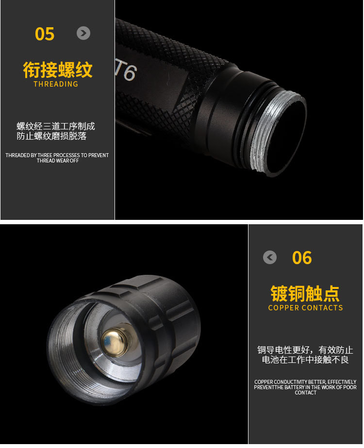 Two 18650 retractable outdoor cycling high-intensity T6 aluminum alloy LED flashlights are selling well pic 11