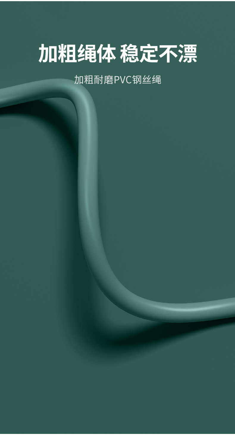 无绳跳绳运动健身家用无绳负重跳绳无线跳绳体育用品批发详情14