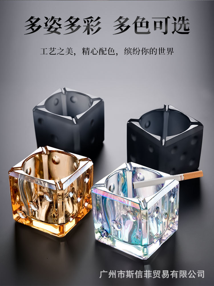 ins个性创意骰子玻璃烟灰缸酒吧防飞灰彩色烟缸四方形高级感批发详情7