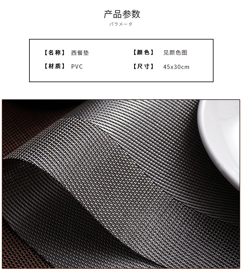 Factory direct sales of table MATS, European-style solid color hotel restaurant heat insulation MATS, anti-slip and dust-proof table MATS, table flag printed logo pic 4