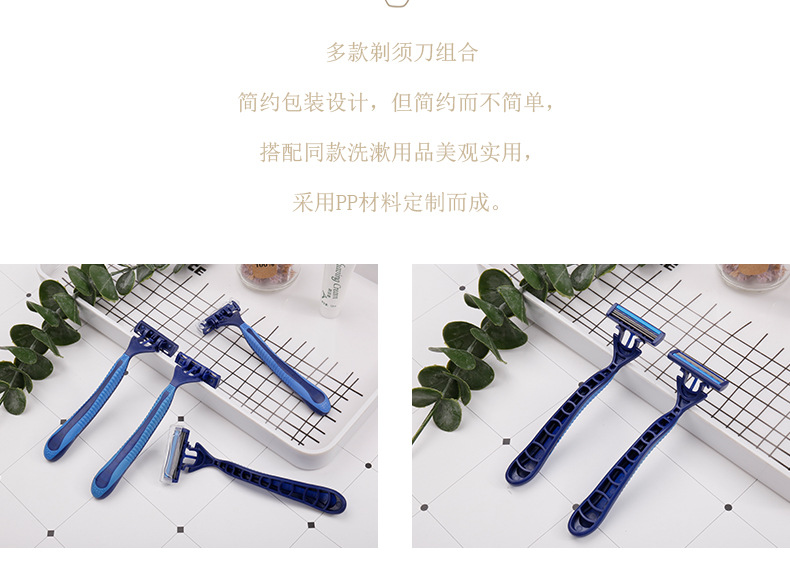 宾馆酒店一次性剃须刀厂家直供双层不锈钢刮胡刀橡胶柄剃须刀详情2