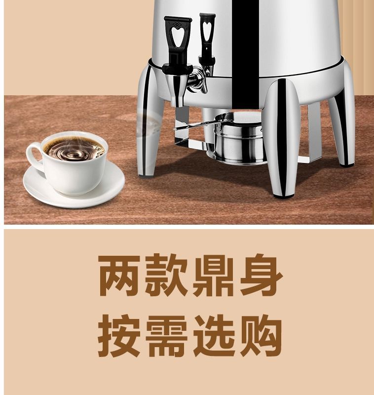 自助餐牛奶鼎不锈钢咖啡鼎酒店果汁鼎商用透明保温豆浆桶饮料机详情3