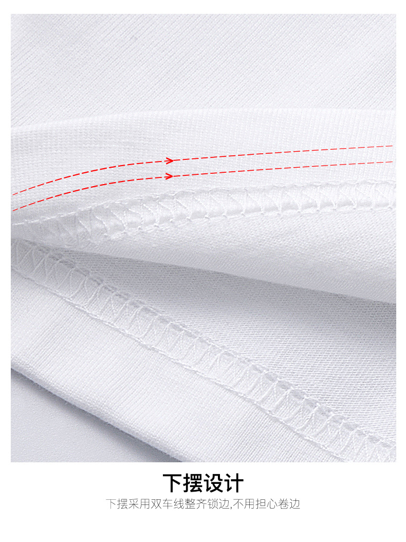 夏季男装230克重磅纯棉短袖t恤男宽松纯色打底衫潮牌体恤白色衣服详情17