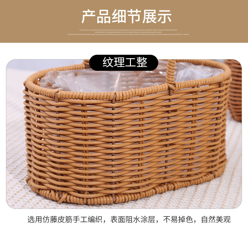 跨境专供现货供应皮筋仿藤花篮 道具摆件手工编织藤编提篮 插花花详情13