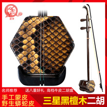 小天使节奏器WSM330吉他电子钢琴架子鼓乐器通用配件机械节拍器详情5
