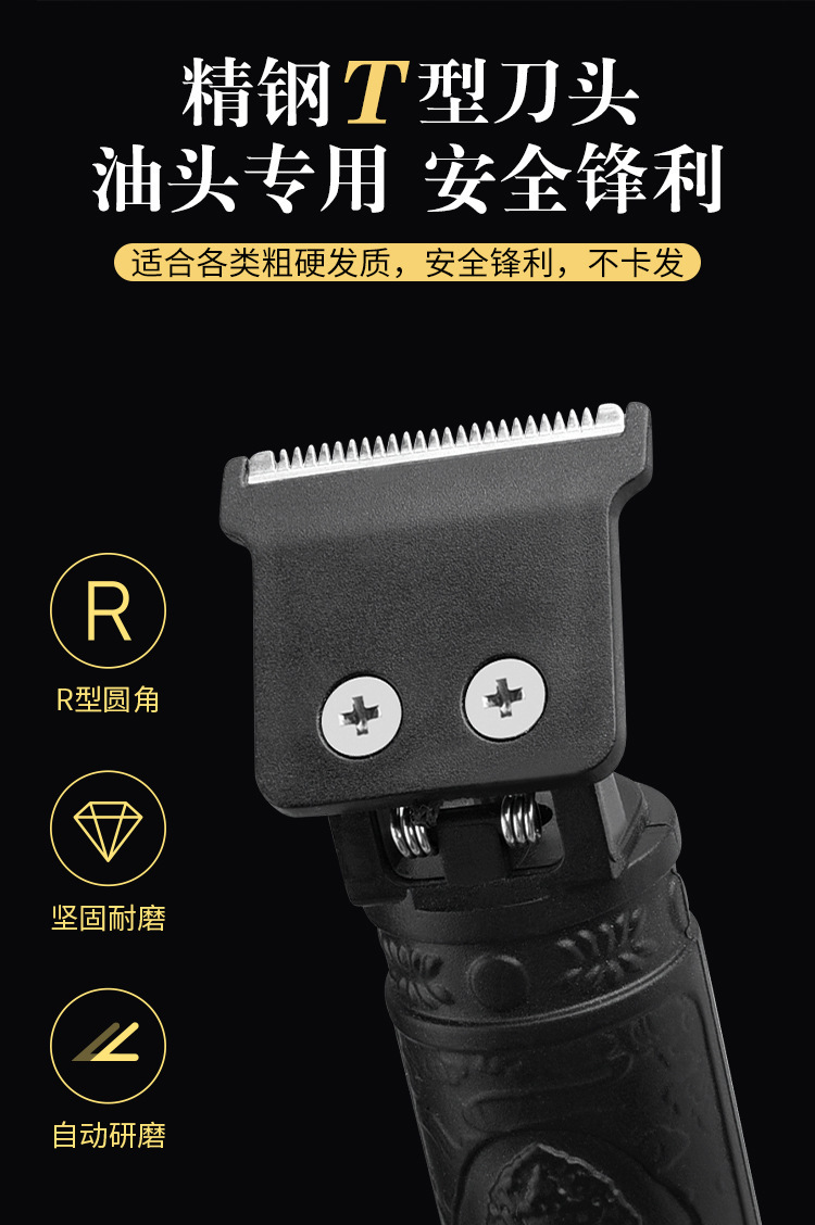 跨境剪发器美发电推子电动理发器电推剪油头雕刻剃头刀光头理发剪详情7