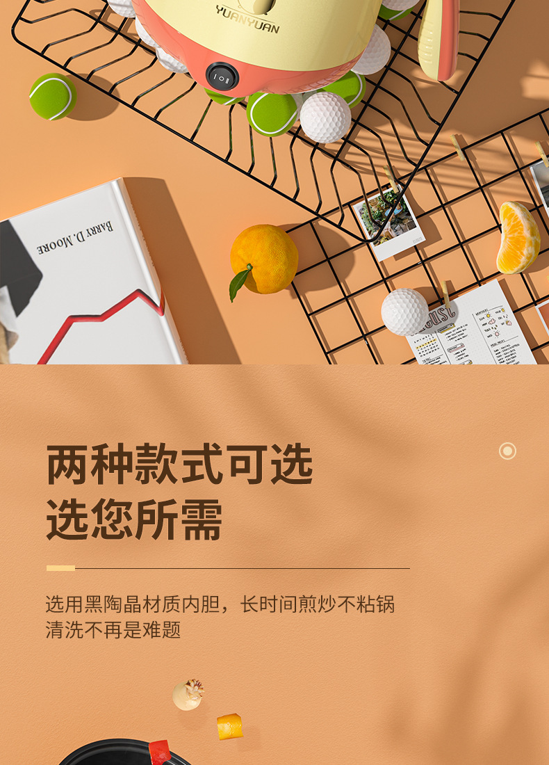 严选1.8升电饭锅多功能电煮锅迷你小型食煮学生宿舍电饭煲小电锅详情7