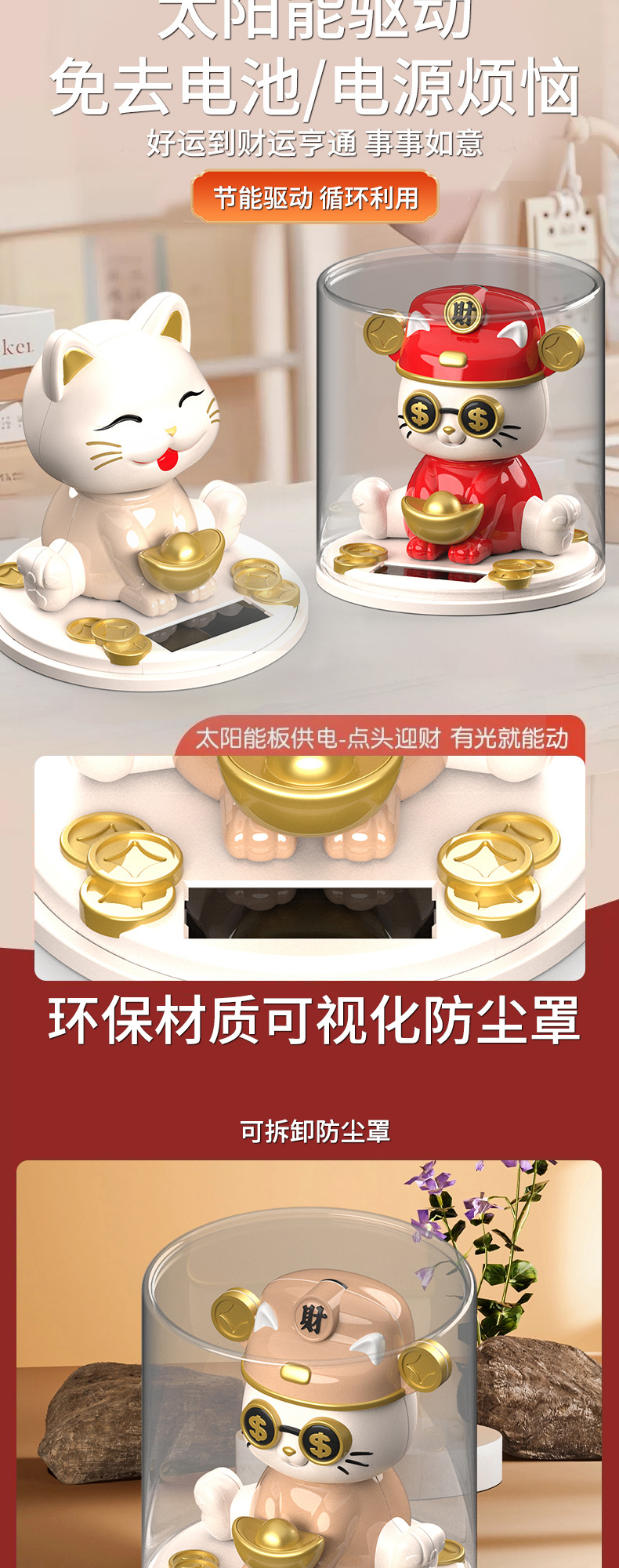 New money-attracting cat figure-piece, solar-powered automatic nodding car decoration figure-piece, office front desk desktop figure-piece pic 5