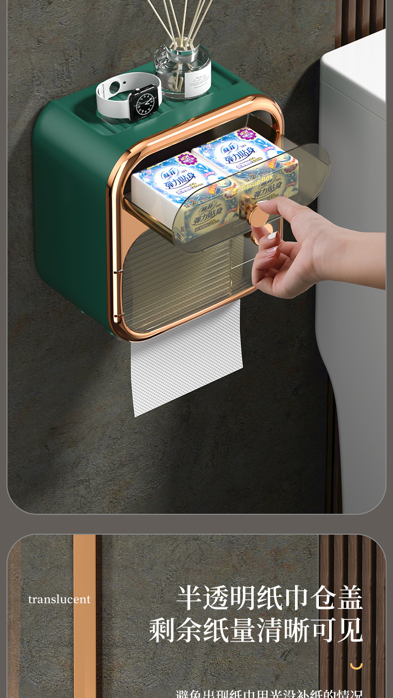 Bathroom tissue box, wall-mounted waterproof toilet paper box, non-perforated tissue box, toilet toilet paper roll, storage rack pic 12
