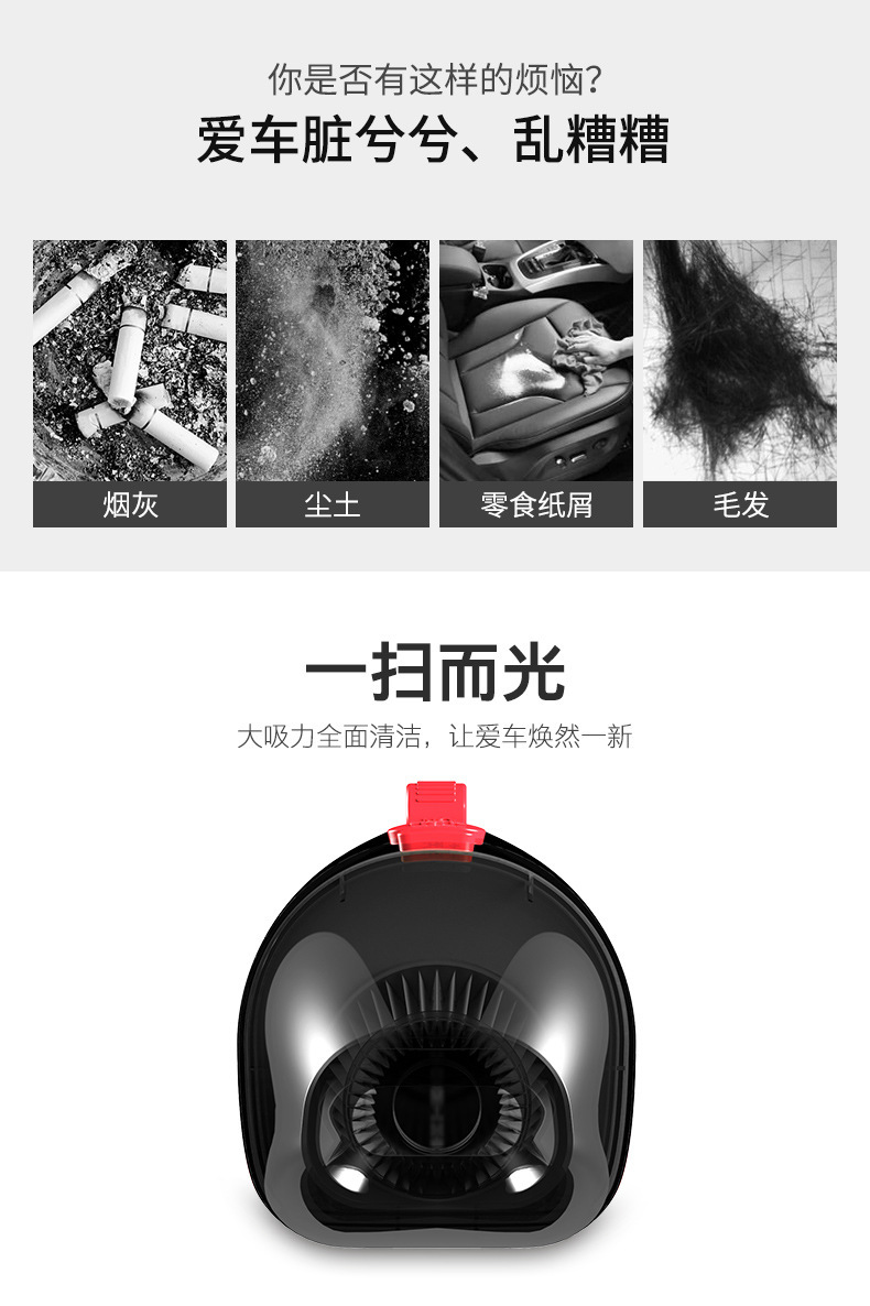 无线车载吸尘器批发 大吸力车用吸尘器两用 大功率吸尘器干湿两用详情18