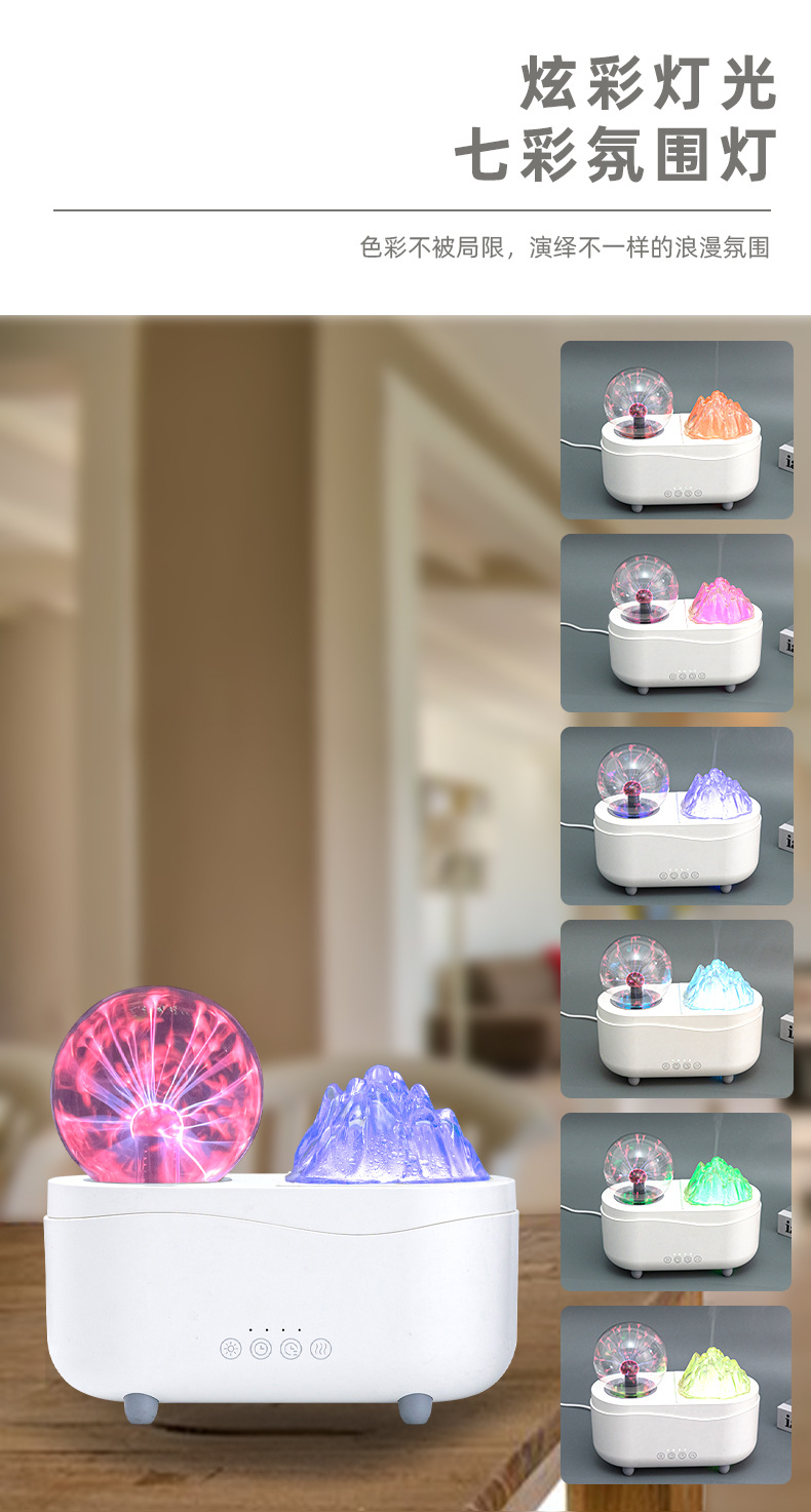 魔法球七彩火焰香薰机 智能加湿器大喷雾家用 拾音蓝牙音箱扩香机 其他分类新款上市详情8