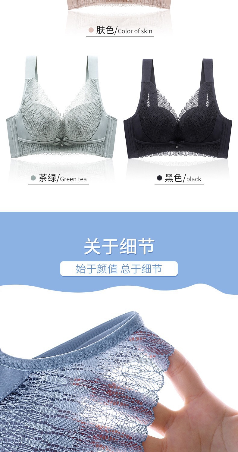 【高质量】泰国乳胶养护内衣女小胸聚拢文胸无钢圈调整型蕾丝胸罩详情14