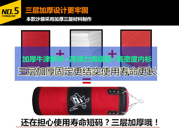 三层散打拳击沙袋吊式实心沙包跆拳道不倒翁家用健身成人儿童泰拳详情15
