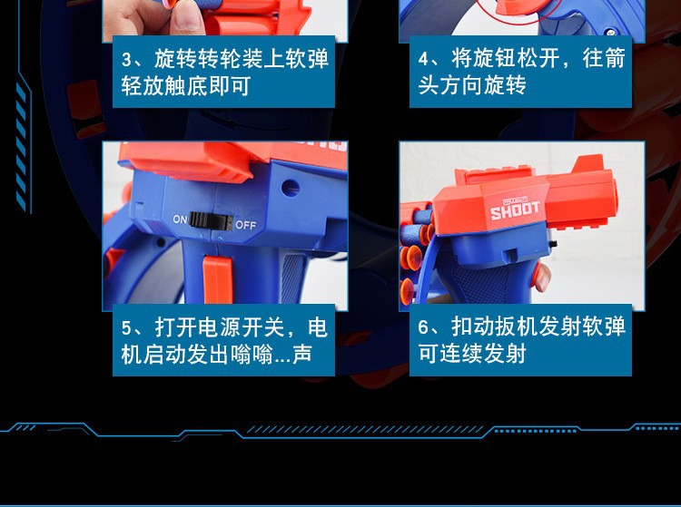 Nueva mano eléctrica para niños transfronterizos anillo giratorio pistola de bala suave de 28 disparos en serie EVA esponja pistola de tiro de padres y niños pistola de juguete pic 12