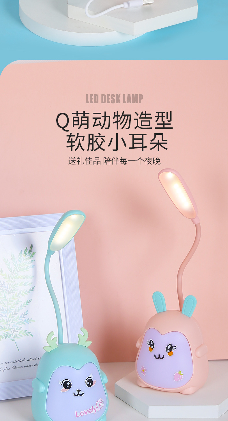 卡通USB企鹅台灯桌面学习台灯阅读灯床头灯学生礼品灯折叠LED台灯详情9