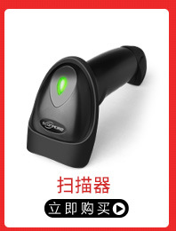 三防热敏纸E邮宝100 80 60 150 40 30标签纸不干胶条码打印贴纸详情7