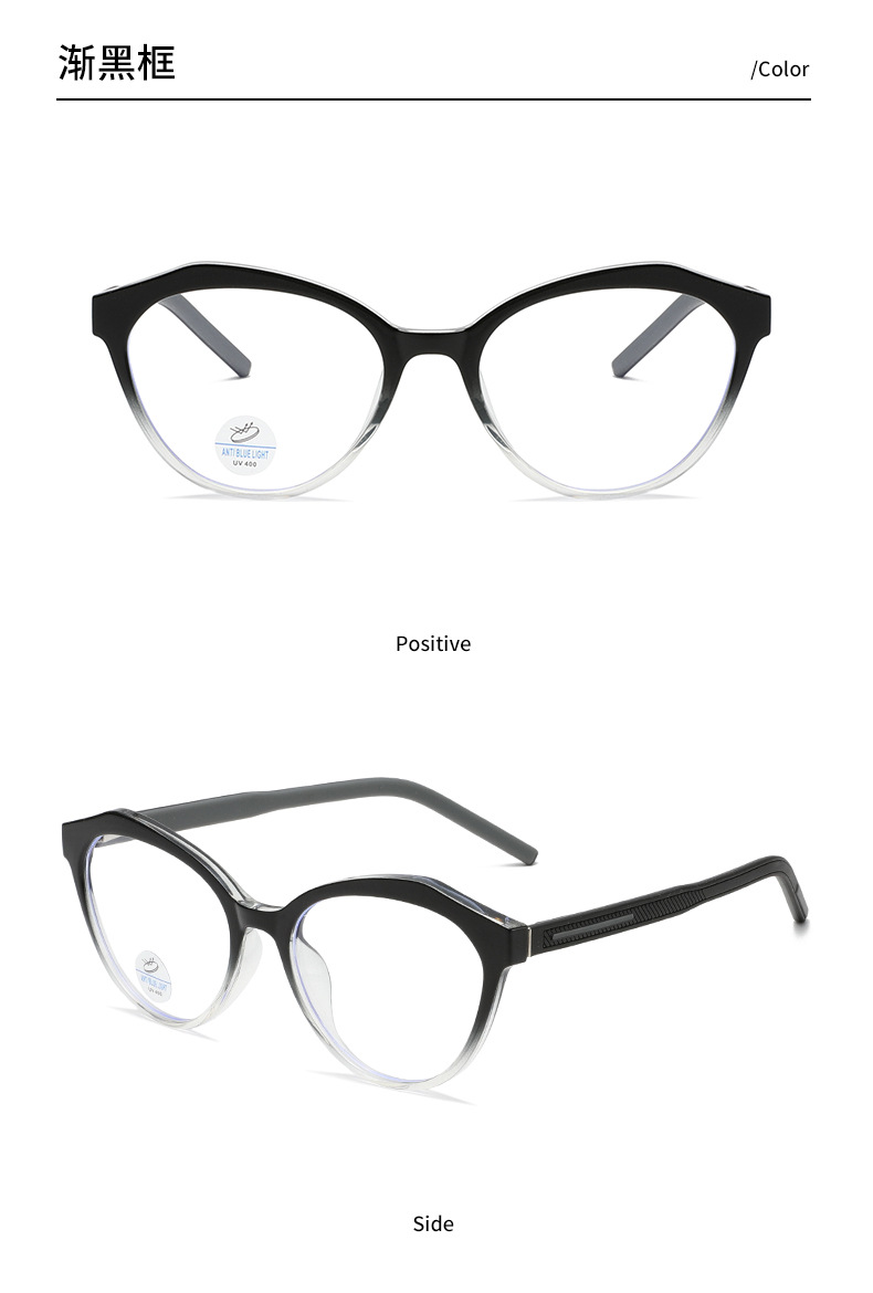 欧美时尚女士TR90跨境风防蓝光眼镜框彩色多巴胺光学镜双色81360详情16