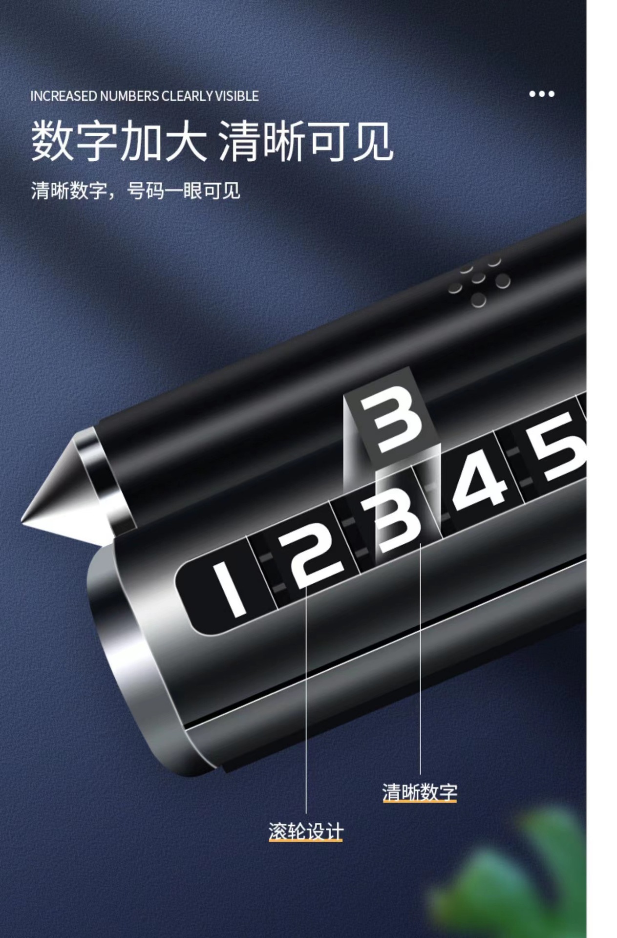 临时停车牌多功能车载支架安全锤香水车内挪移车电话金属号码牌详情4
