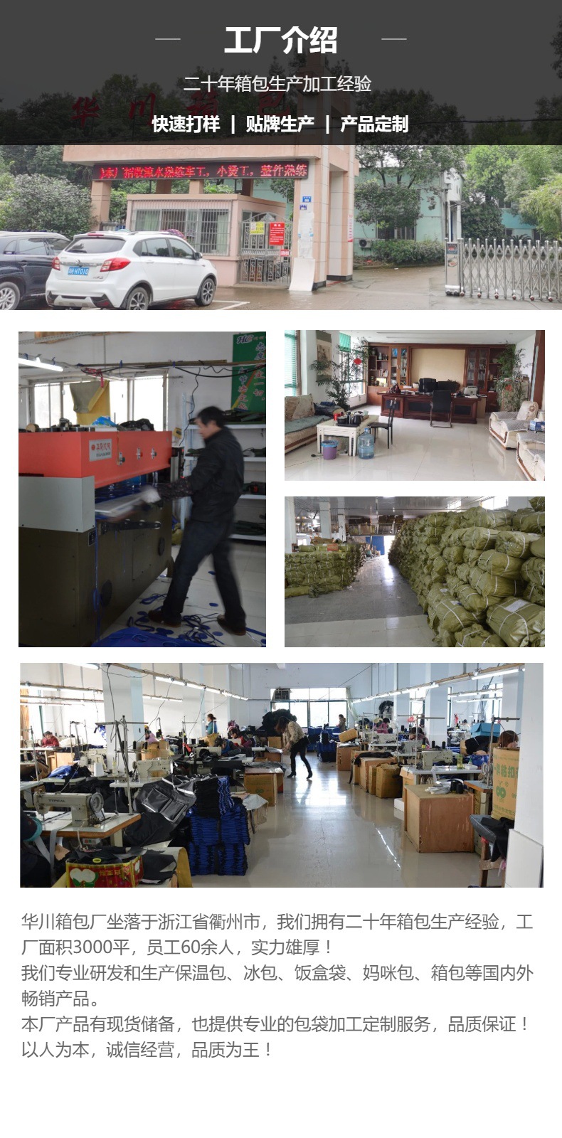跨境新款大容量保温包户外野营野餐包斜跨便当包保温冷冰包保温袋详情8