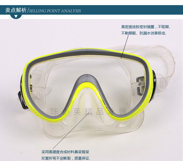 Factory direct sales of diving goggles, swimming masks, water supplies, outdoor equipment and snorkeling gear. Wholesale supply pic 2
