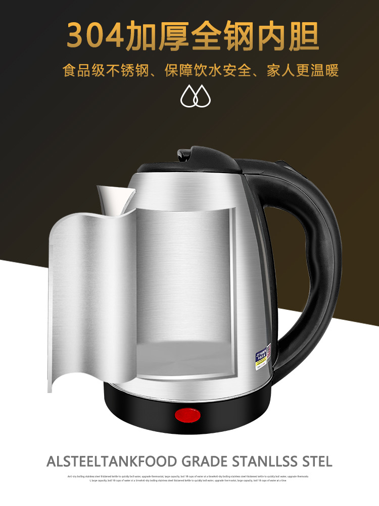 厂家批发电热水壶304不锈钢烧水壶保温自动断电礼品代发丝印LOGO详情22