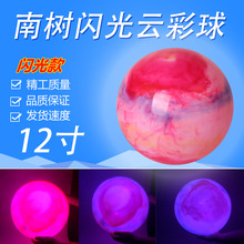 批发18寸云彩球45厘米地摊热卖PVC玩具球儿童充气玩具拍拍球彩云详情7